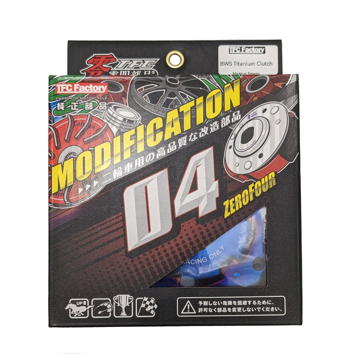 TFC Titanium Anodized Clutch - Zuma 125