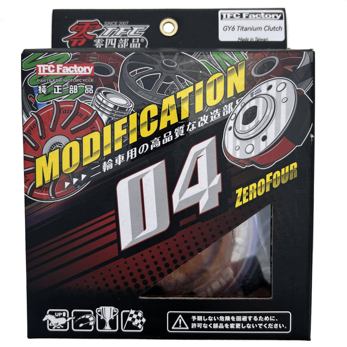 TFC Titanium Anodized Clutch - GY6