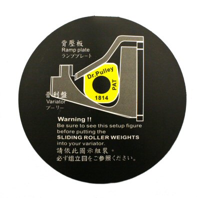 Dr. Pulley 28x20 Sliding Roller Weights
