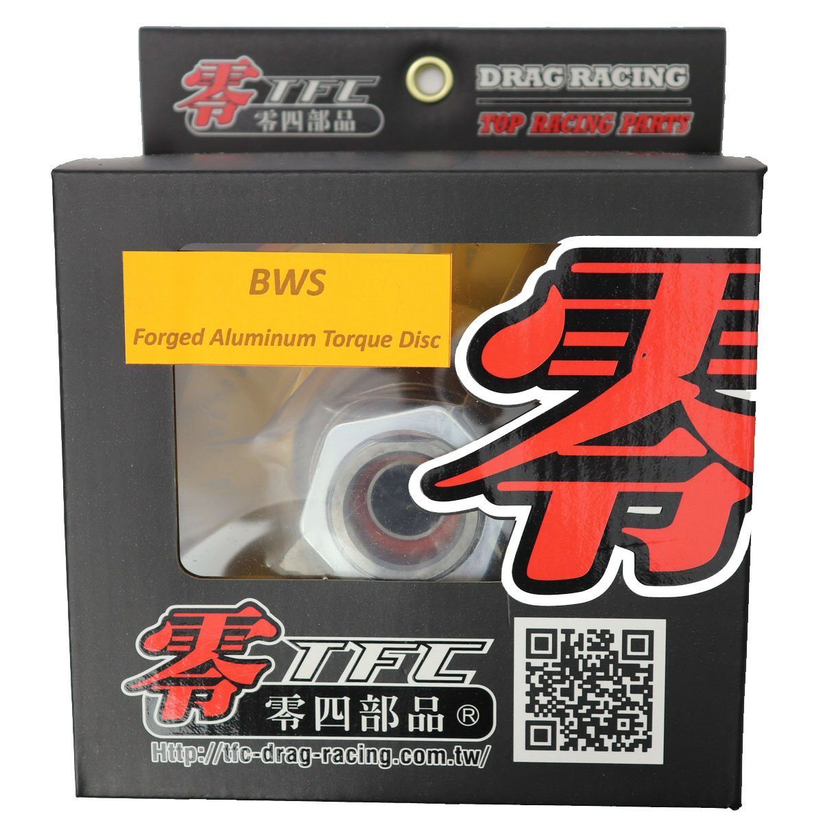 TFC Forged Adjustable Drive Sheave - Zuma 125